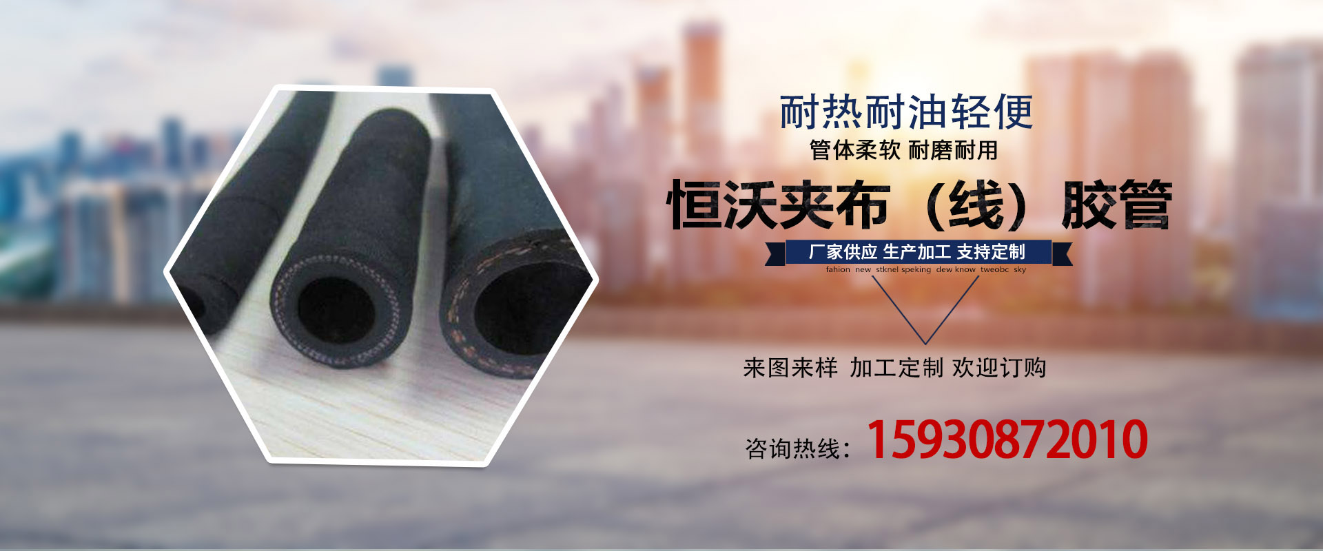 广告标题