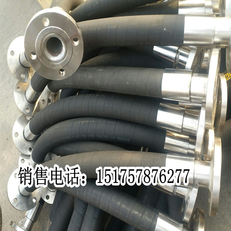 法兰胶管