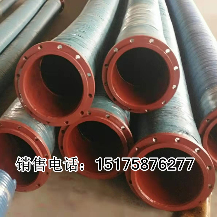 水泵用橡胶管