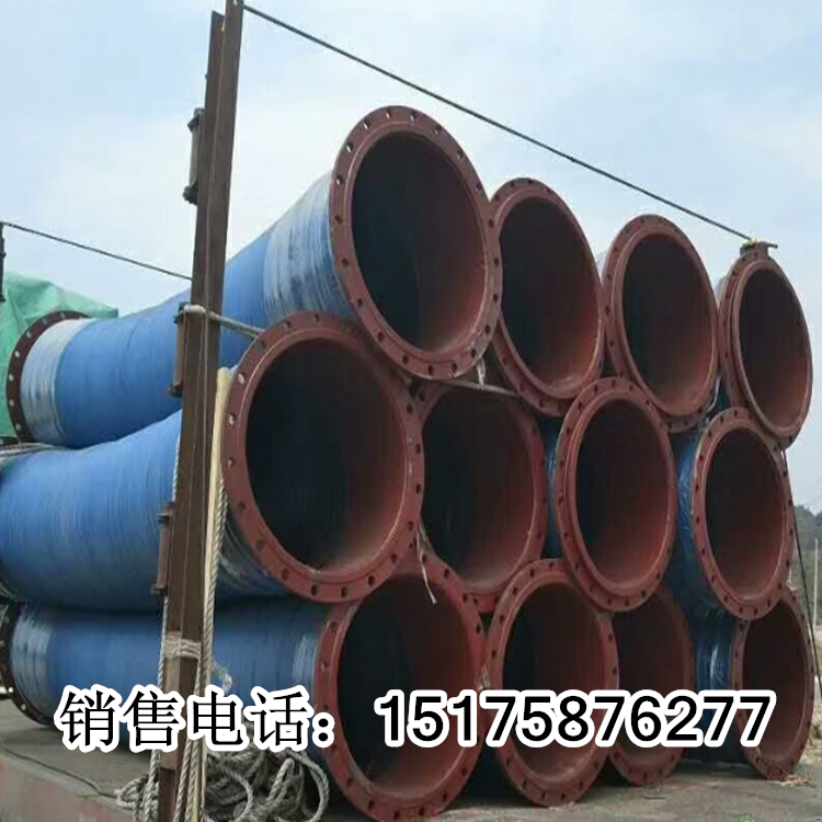 大口径钢丝橡胶管