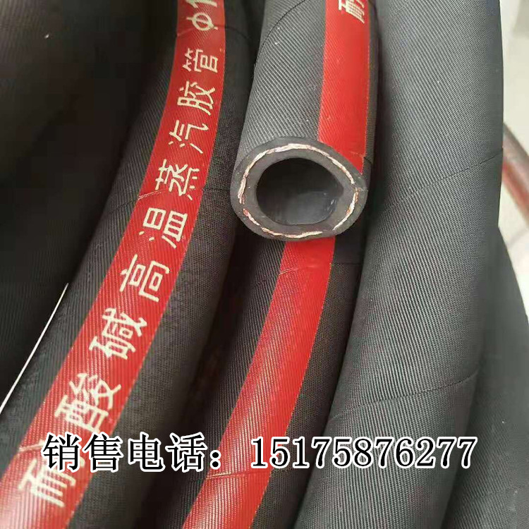 耐酸碱橡胶管