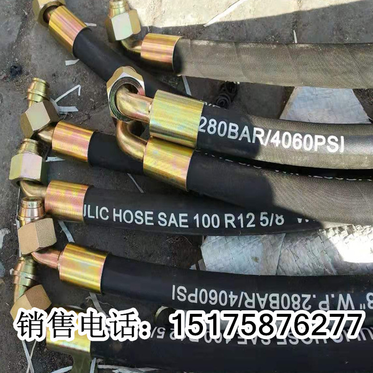 胶管总成