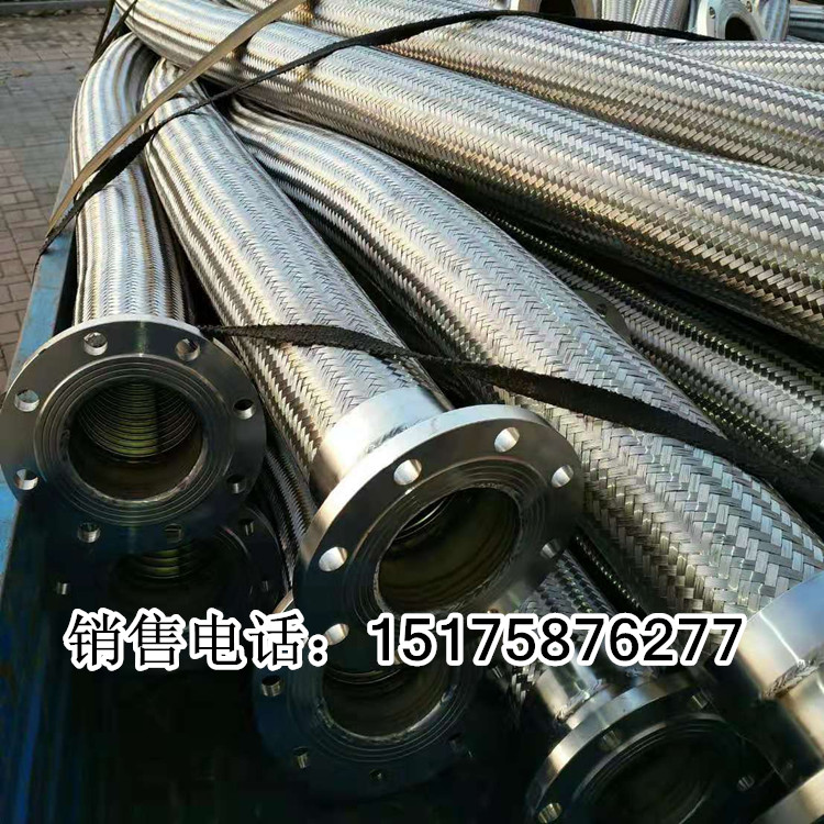 金属软管