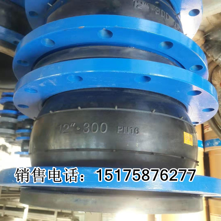 橡胶软连接