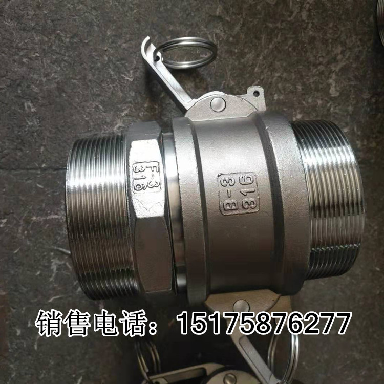 接头