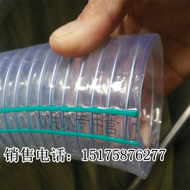 软管