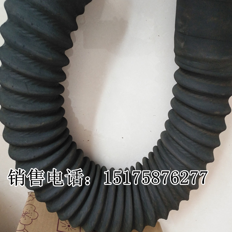 橡胶伸缩软管