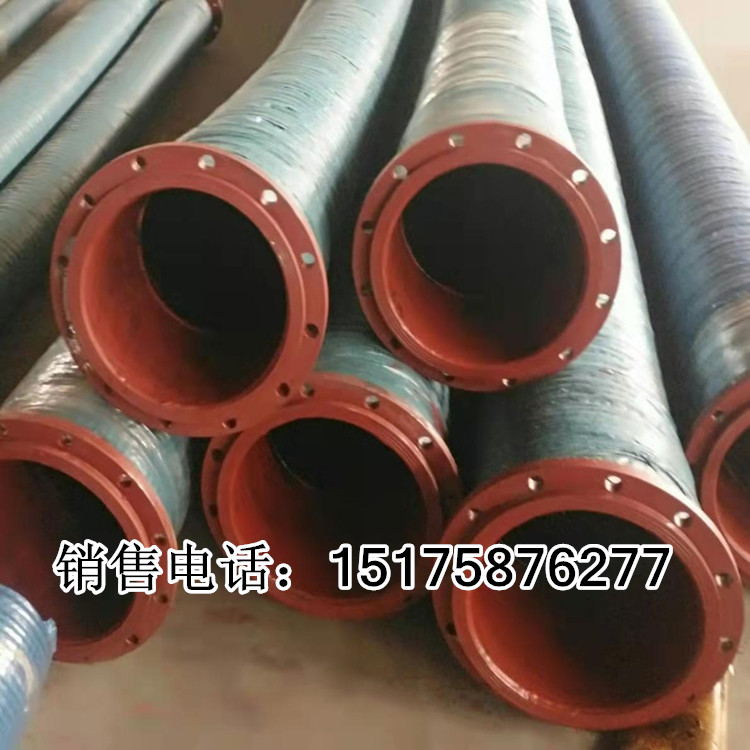 矿用橡胶管