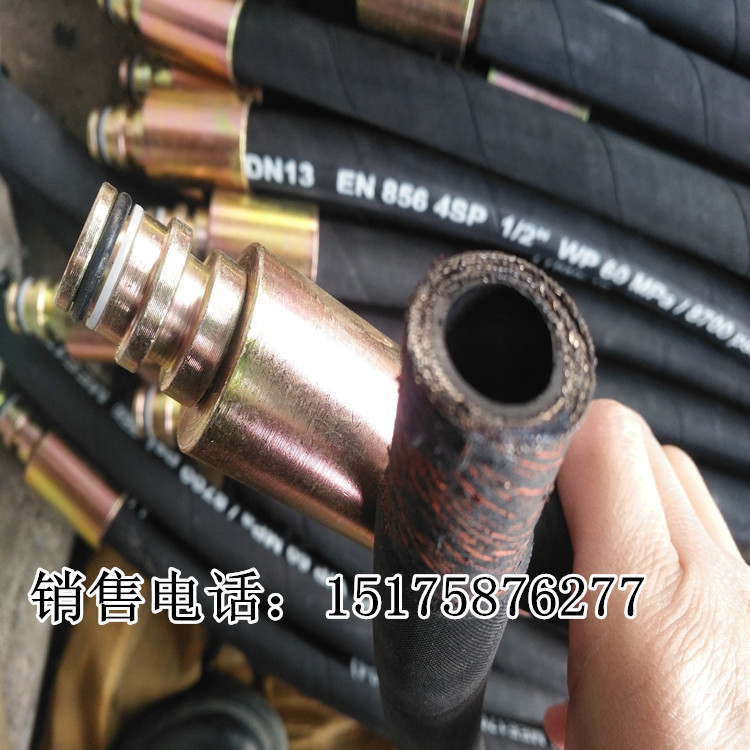 矿用橡胶管