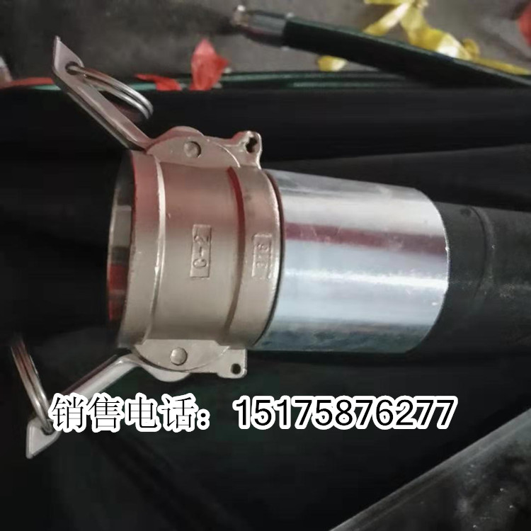 高压胶管总成