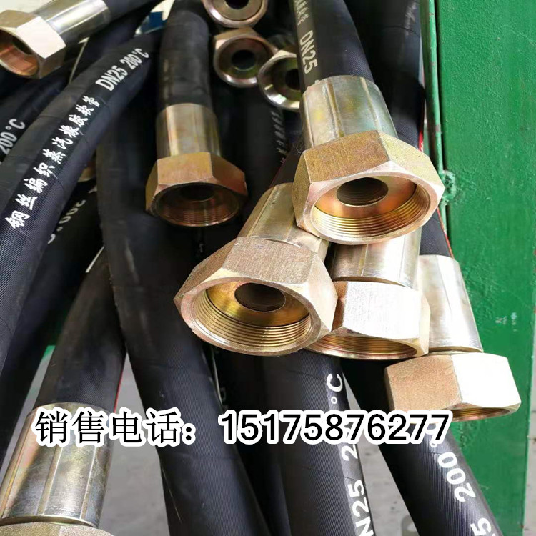 蒸汽胶管