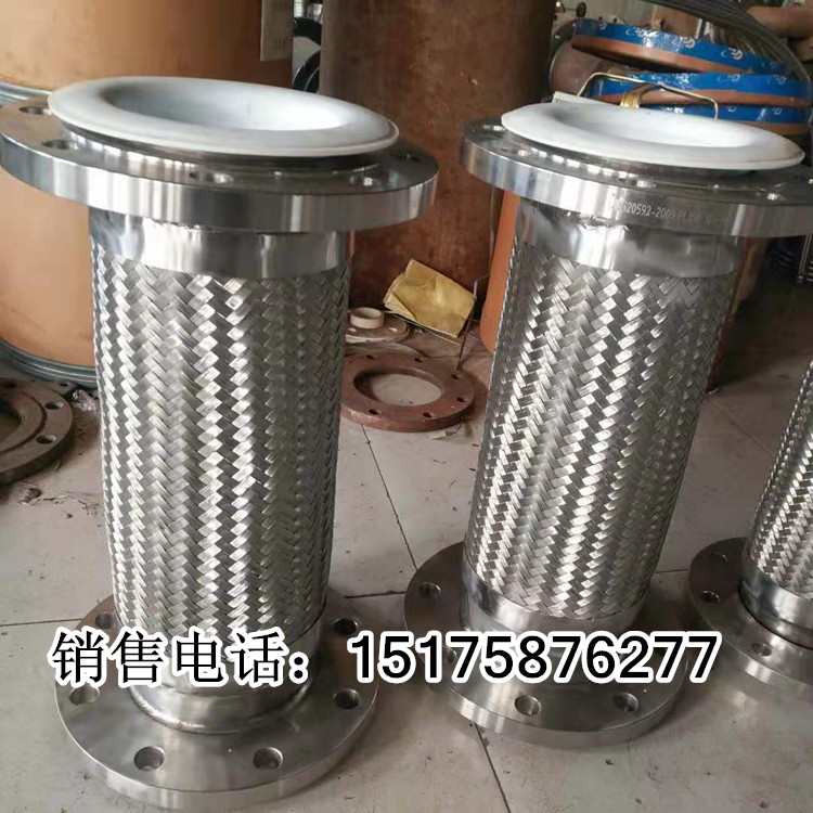 衬四氟金属软管