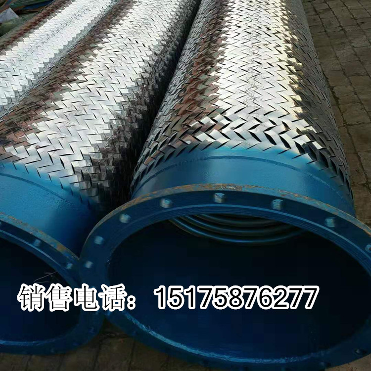 金属软管