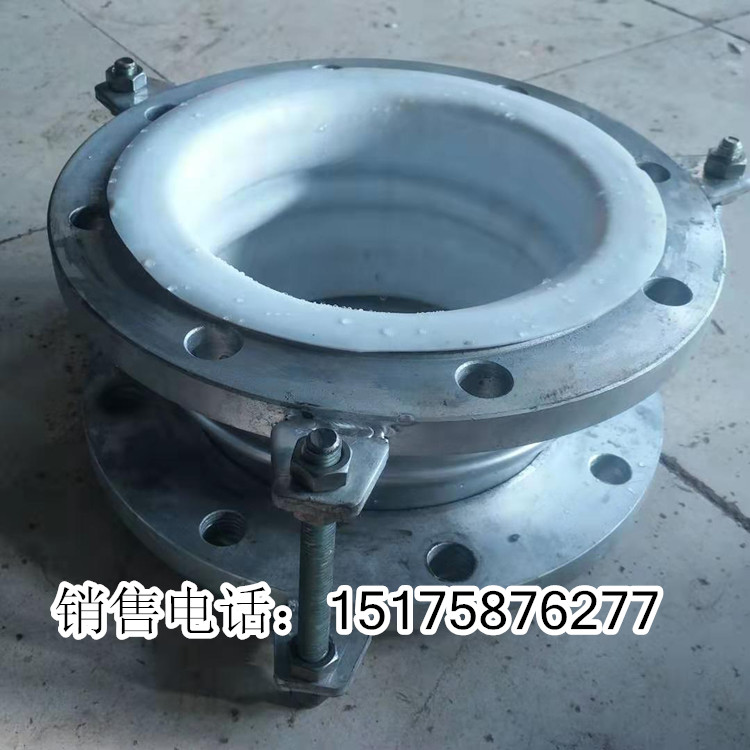 衬四氟橡胶球体