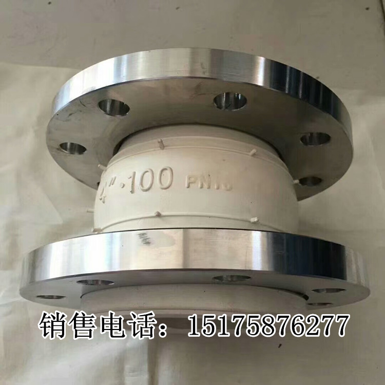 橡胶球体