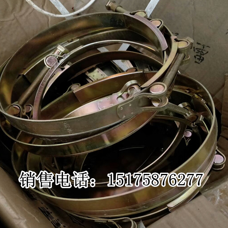 接头
