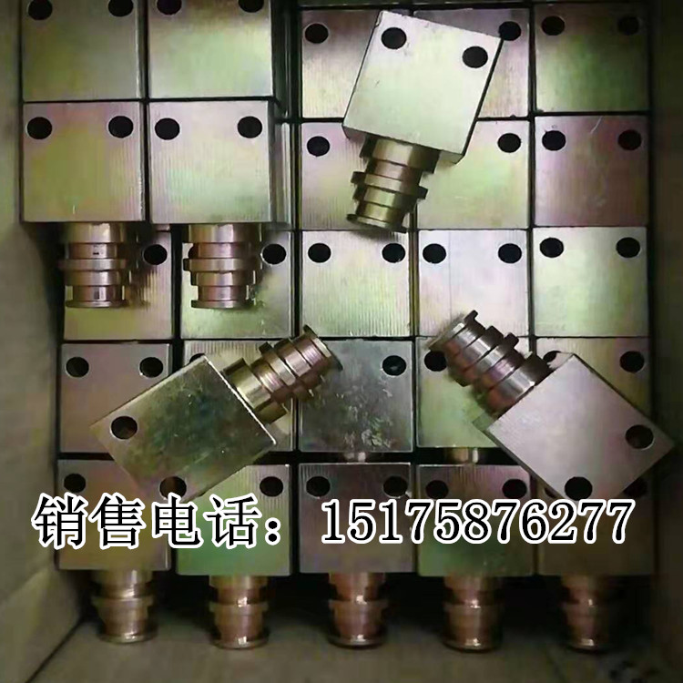 接头