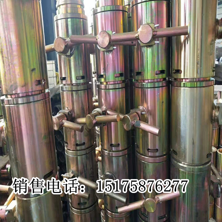 接头