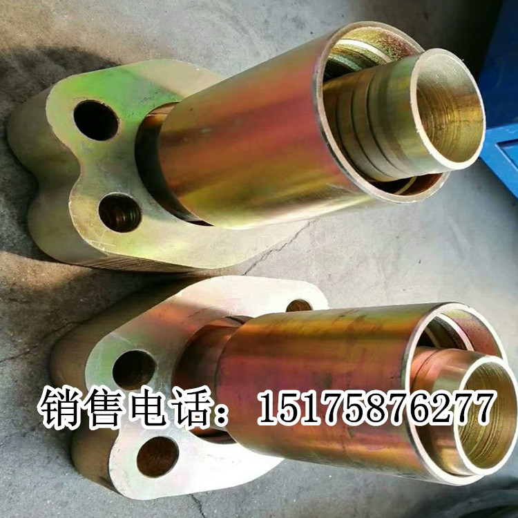 接头