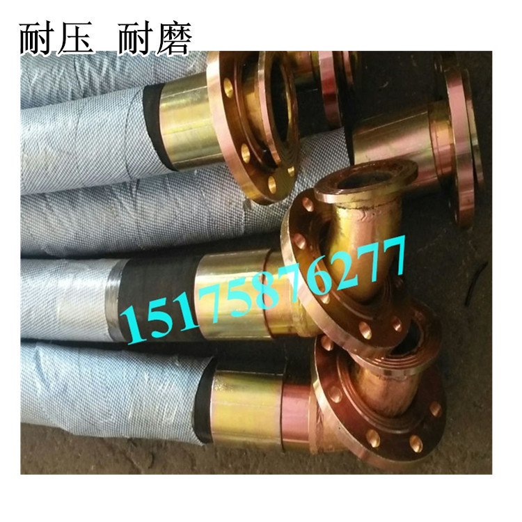 接头