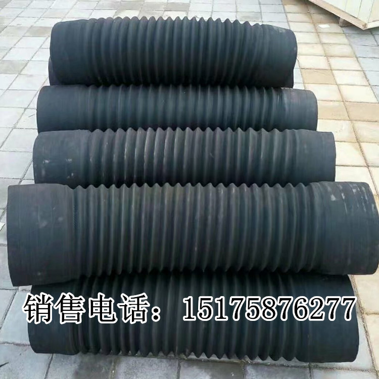 橡胶伸缩软管